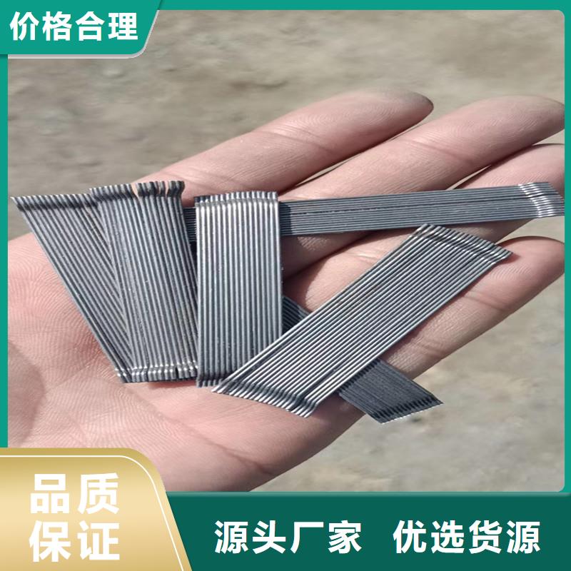 联排造钩型钢纤维靠谱厂家价格