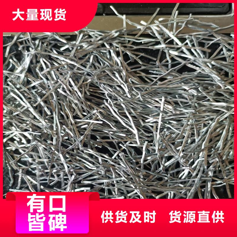 钢纤维价格优厂家