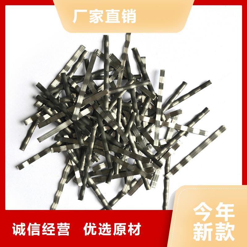 平直型钢纤维团队厂家