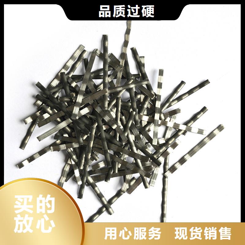 成排端钩型钢纤维质量保证厂家