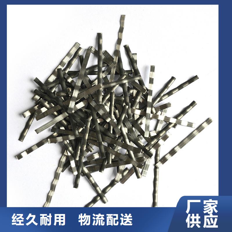 单丝端钩型钢纤维厂家供应厂家