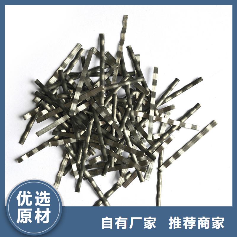 波浪形钢纤维采购价格