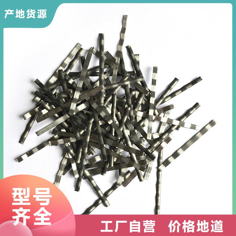 成排端钩型钢纤维安装厂家