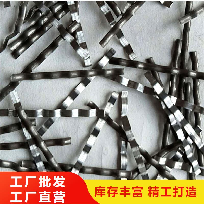 钢纤维价格优厂家