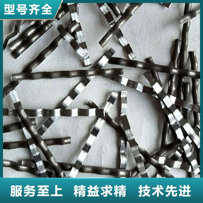 钢纤维价格优厂家