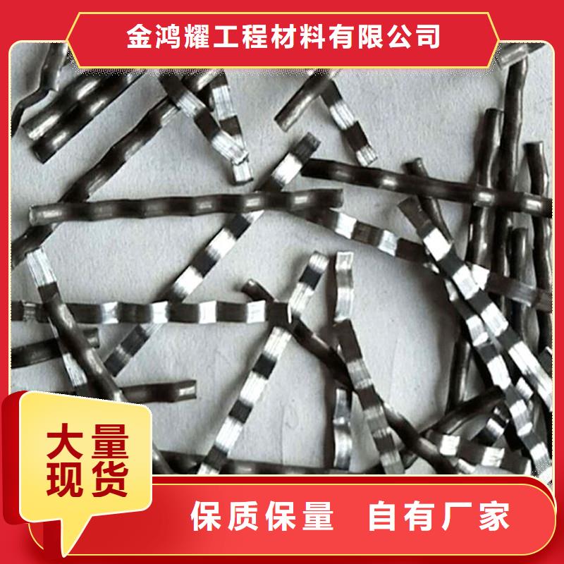 铣削型钢纤维质量保证价格