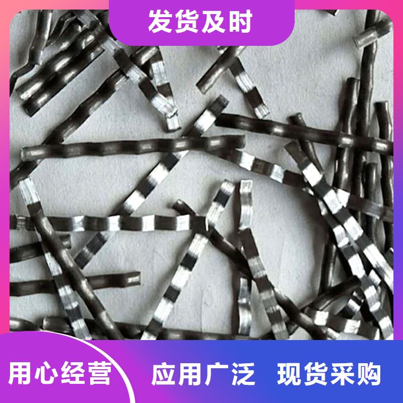 冷拉钢丝钢纤维工厂直销价格