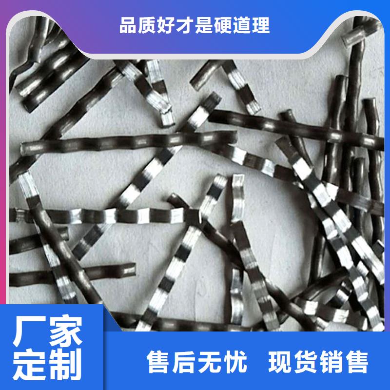 水溶性联排钢纤维品质保障价格