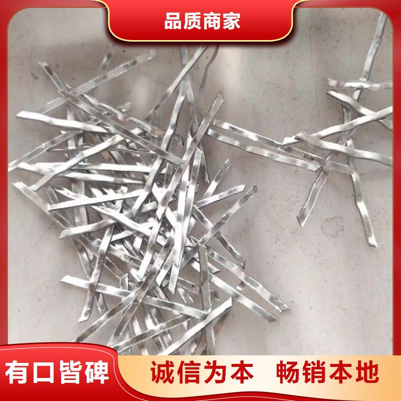 端钩钢纤维品质放心价格
