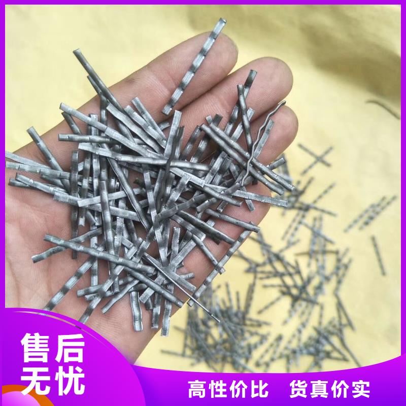 剪切型钢纤维质保一年价格