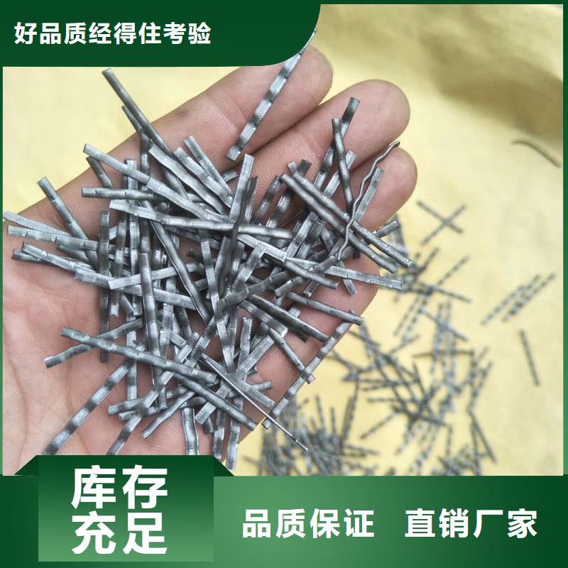 端钩型钢纤维直销价格价格
