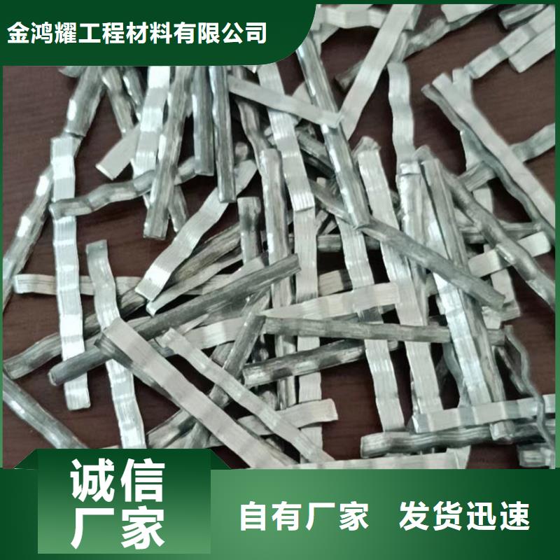 聚乙烯醇纤维视频-六安市聚乙烯醇纤维-本土可服务区域寿县|裕安|淮南|宿州|芜湖|蚌埠|池州
