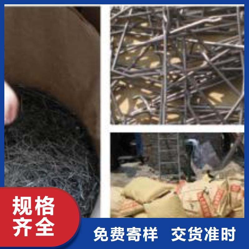 定做钢纤维厂家排名前十名的供货商