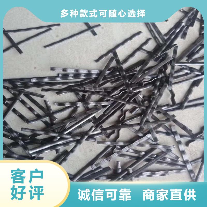 铣削型钢纤维品质放心厂家