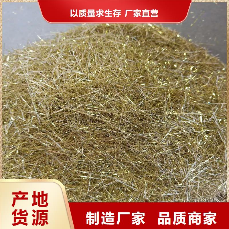 聚乙烯醇纤维视频-六安市聚乙烯醇纤维-本土可服务区域寿县|裕安|淮南|宿州|芜湖|蚌埠|池州