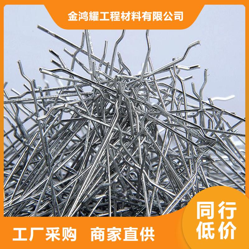 端钩钢纤维厂家价格