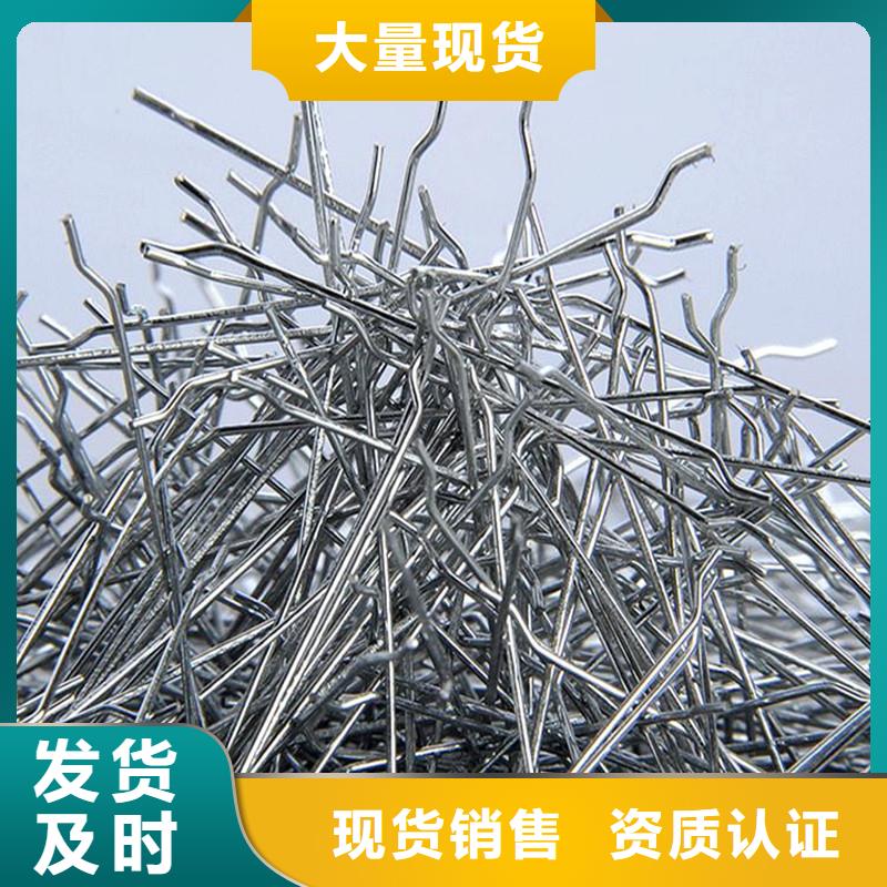 端钩型钢纤维直销价格价格