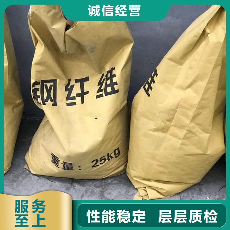 端钩钢纤维源头厂家厂家