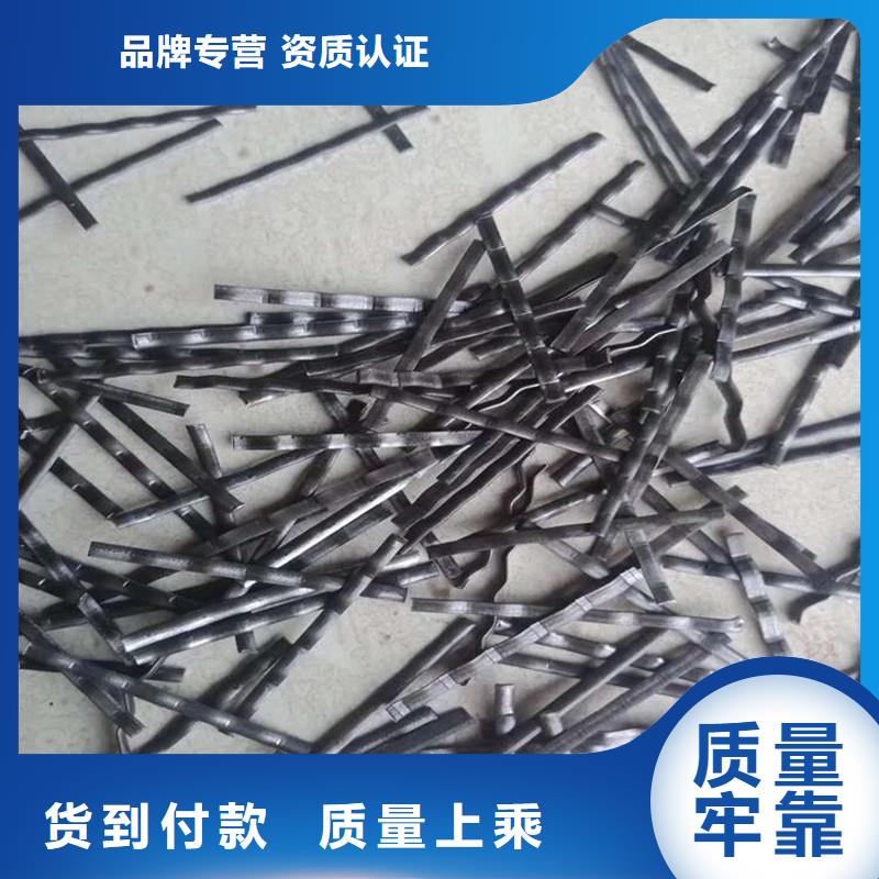 剪切型钢纤维终身质保厂家