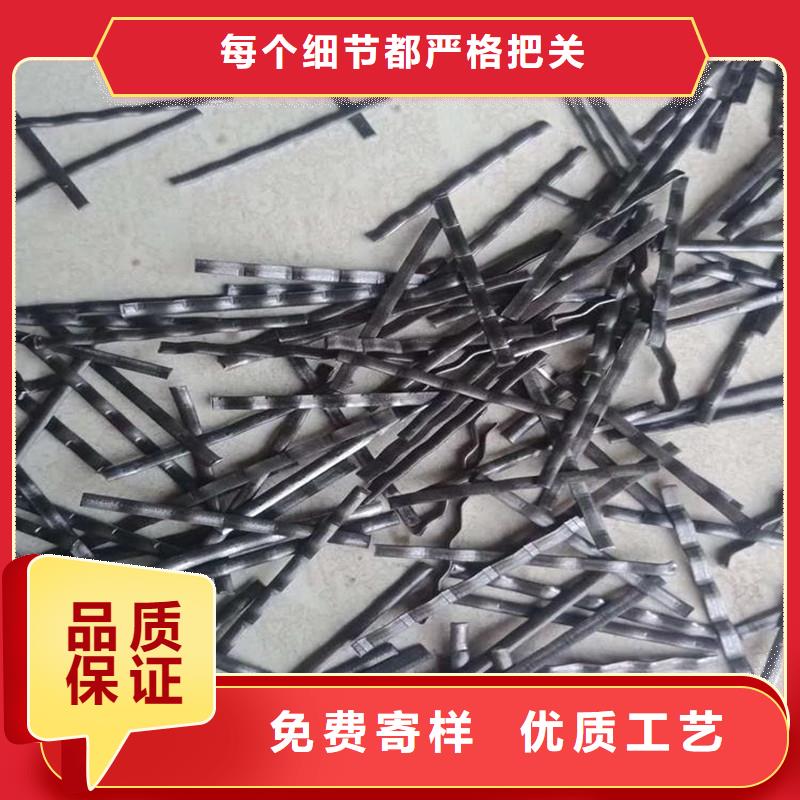 水溶性联排钢纤维为您介绍价格