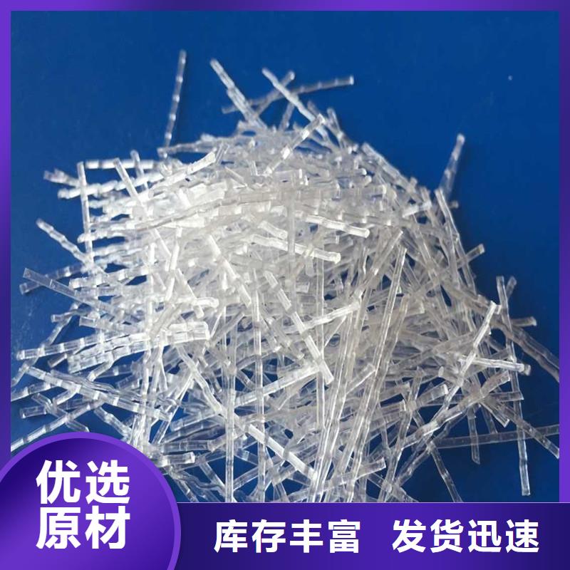 聚乙烯醇纤维视频-丽江市聚乙烯醇纤维-周边可服务区域华坪|永胜|红河|德宏|临沧|保山|迪庆|大理|楚雄