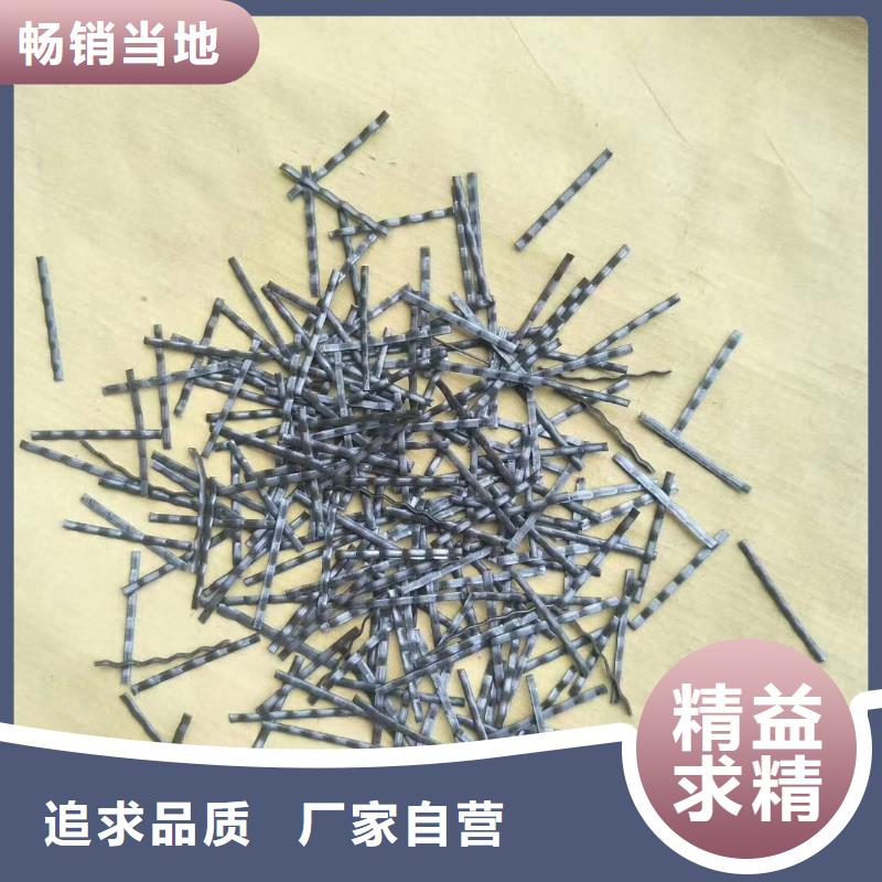 聚乙烯醇纤维视频-聚乙烯醇纤维-河北省邯郸市大名|丛台|张家口|保定|石家庄|廊坊该地服务商