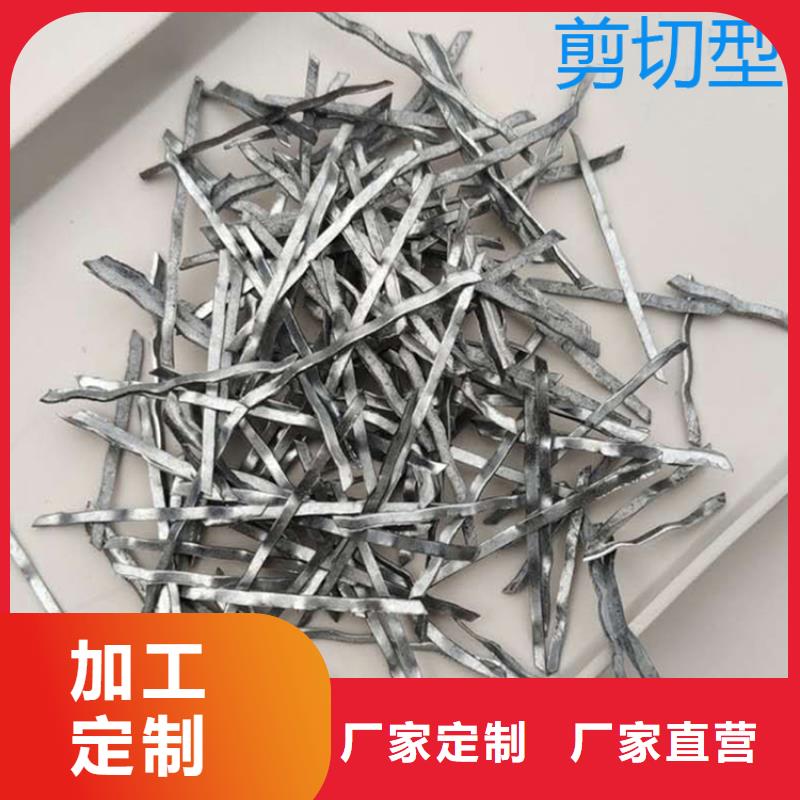 水溶性联排钢纤维欢迎电询价格