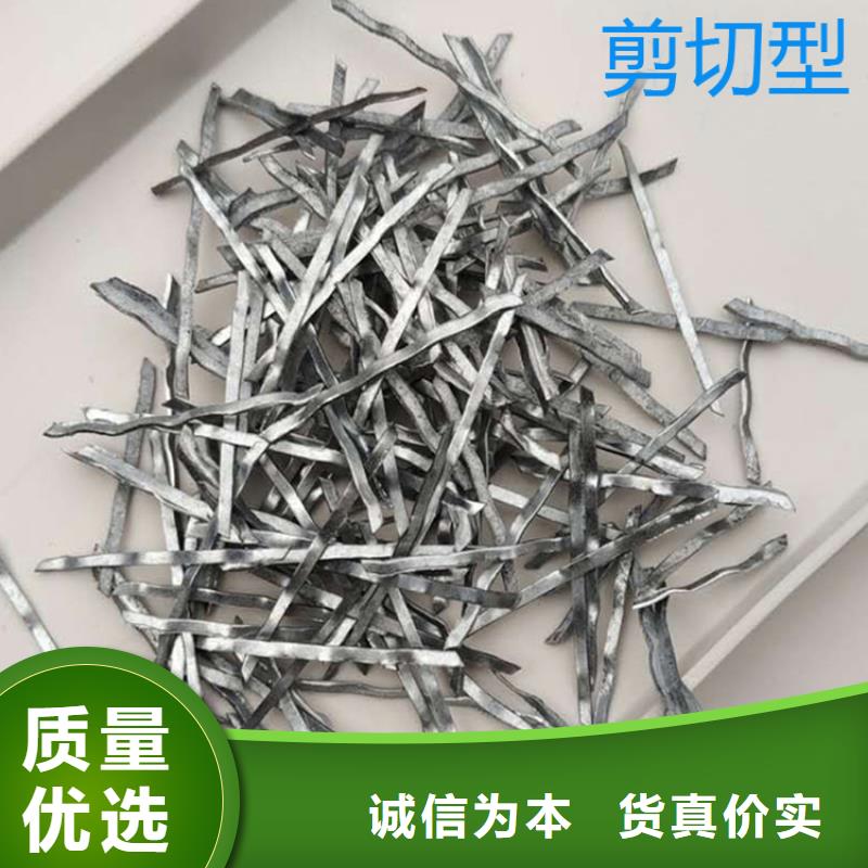 钢纤维产品介绍价格