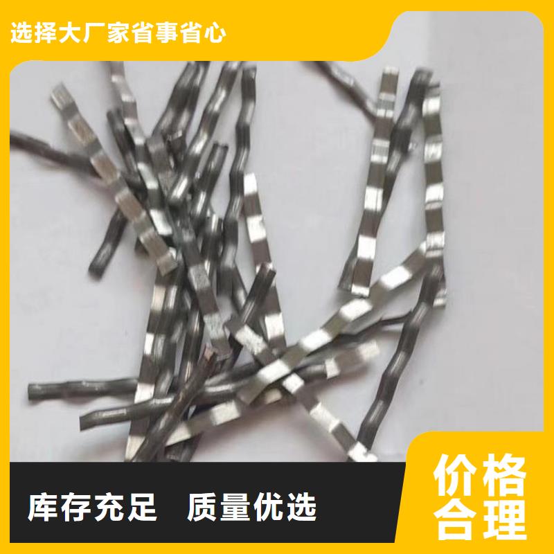 联排端钩钢纤维实体厂家价格