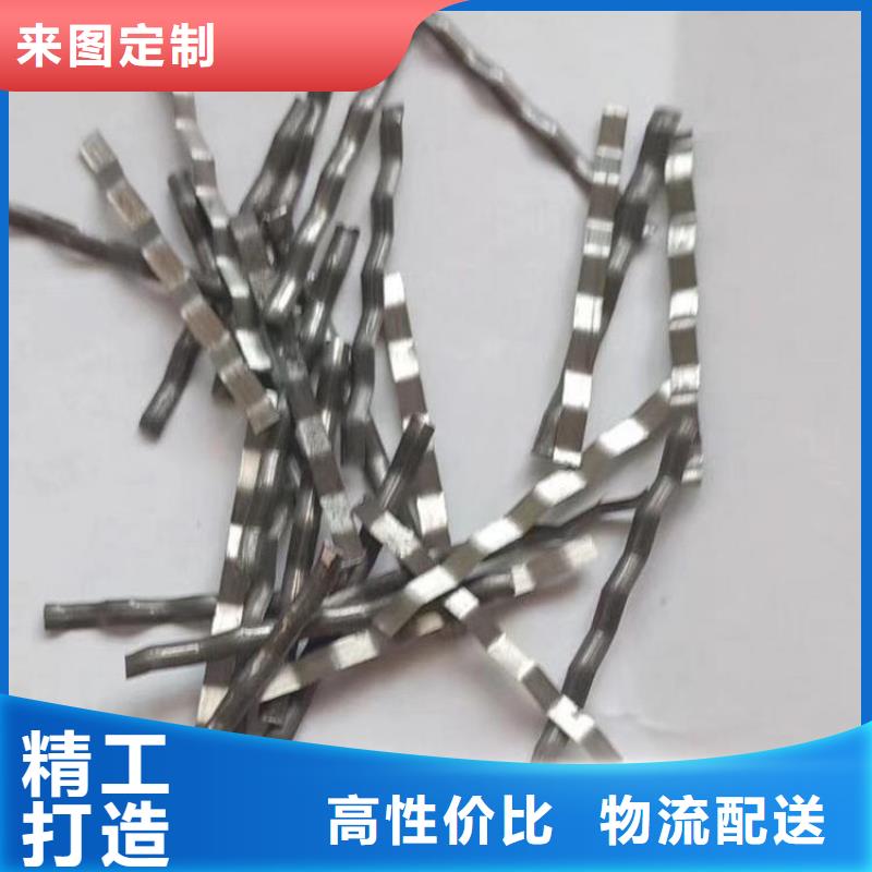 镀铜钢纤维混凝土公司-价格