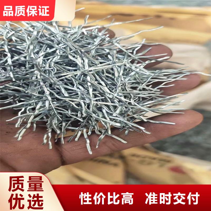 剪切波浪型钢纤维解决方案价格