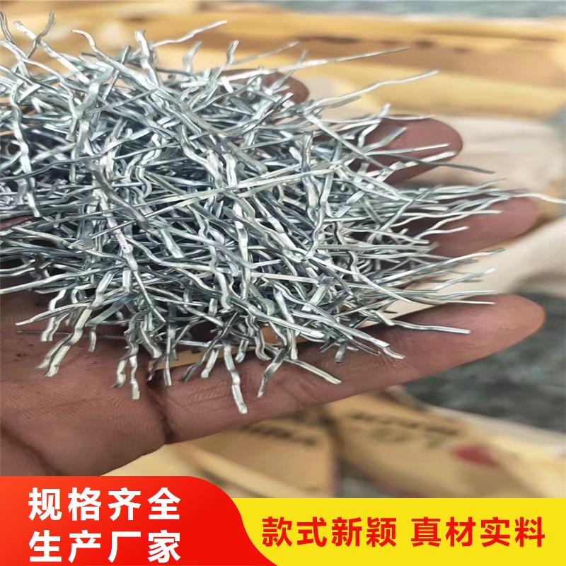 铣削型钢纤维质量保证价格