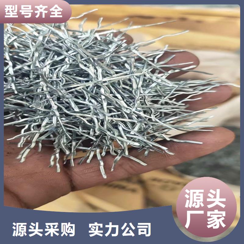 粘排钢纤维正规工厂有保障