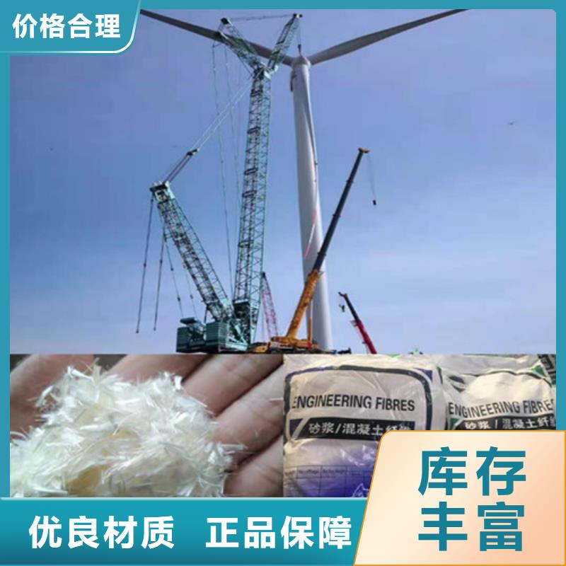 聚乙烯醇纤维视频-丽江市聚乙烯醇纤维-周边可服务区域华坪|永胜|红河|德宏|临沧|保山|迪庆|大理|楚雄