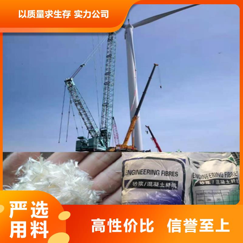 聚乙烯醇纤维视频-六安市聚乙烯醇纤维-本土可服务区域寿县|裕安|淮南|宿州|芜湖|蚌埠|池州