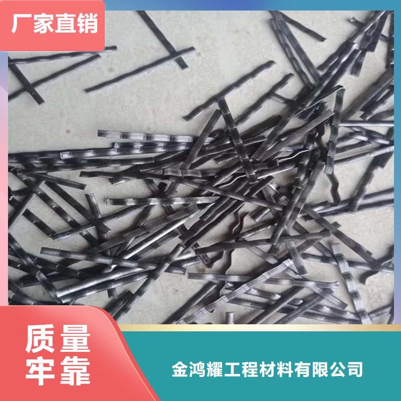 水溶性联排钢纤维为您介绍价格