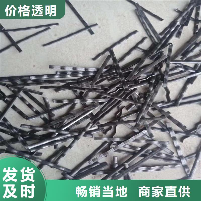 成排端钩型钢纤维品质优价格