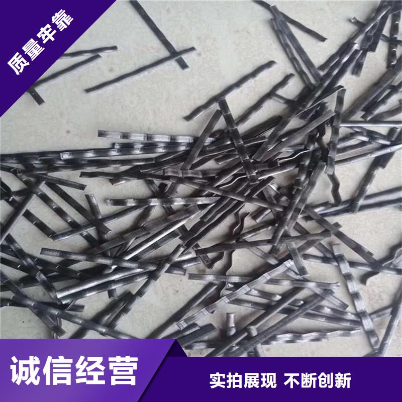 定做钢纤维厂家排名前十名的供货商