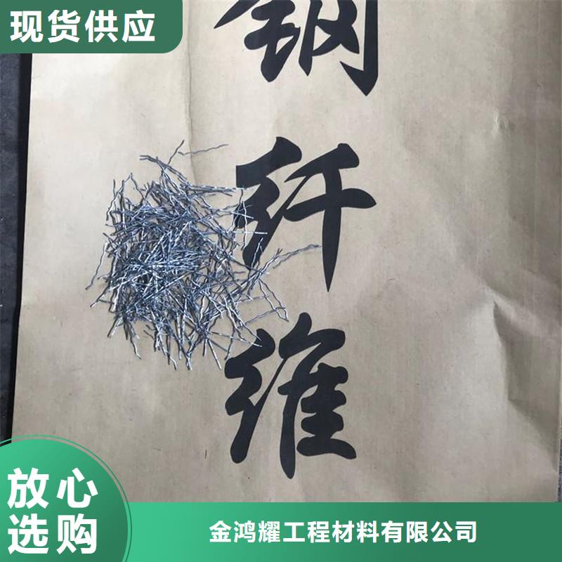 铣削型钢纤维质量保证价格