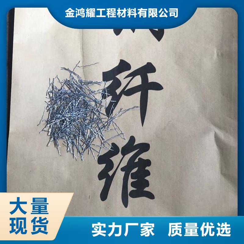 聚乙烯醇纤维视频-丽江市聚乙烯醇纤维-周边可服务区域华坪|永胜|红河|德宏|临沧|保山|迪庆|大理|楚雄