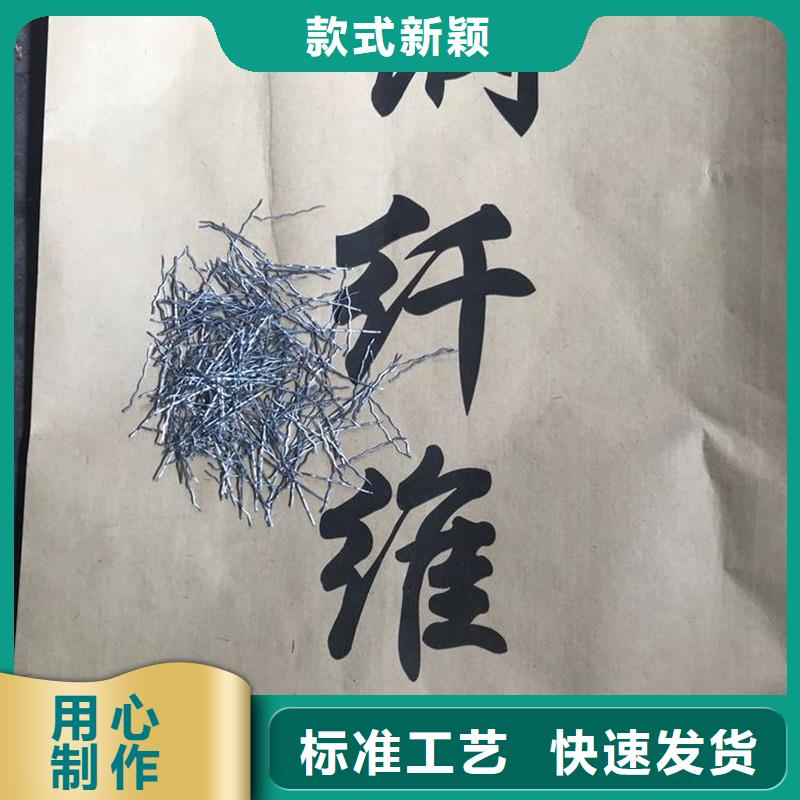 水溶性联排钢纤维品质保障价格