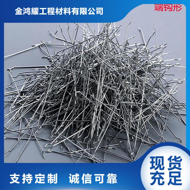 优选：剪切型钢纤维批发商