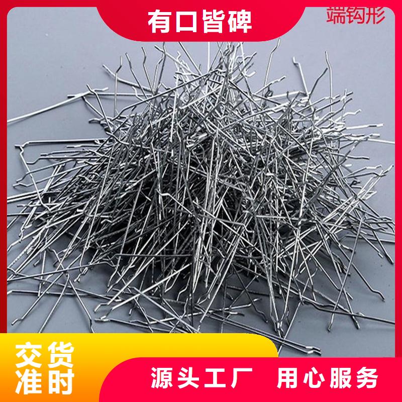 水溶性联排钢纤维为您介绍价格