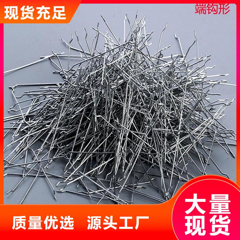剪切型钢纤维为您介绍厂家