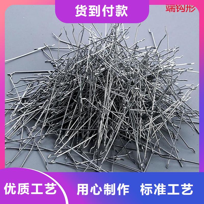 钢纤维产品介绍价格