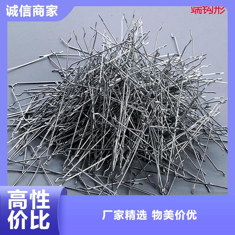 冷拉钢丝钢纤维源头厂家价格