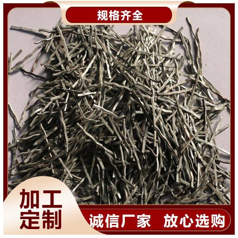 成排端钩型钢纤维质量保证厂家