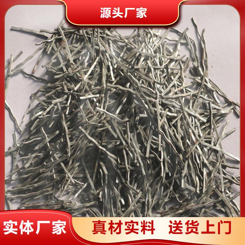 胶粘成排钢纤维型号全价格