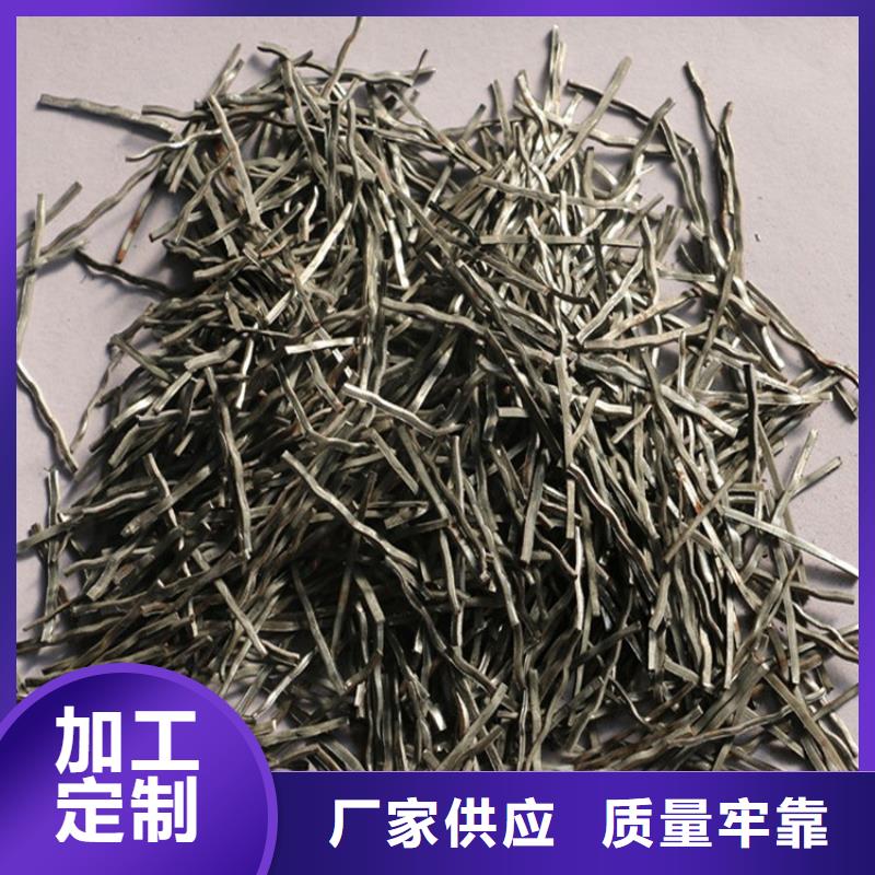 优选:剪切型钢纤维批发商
