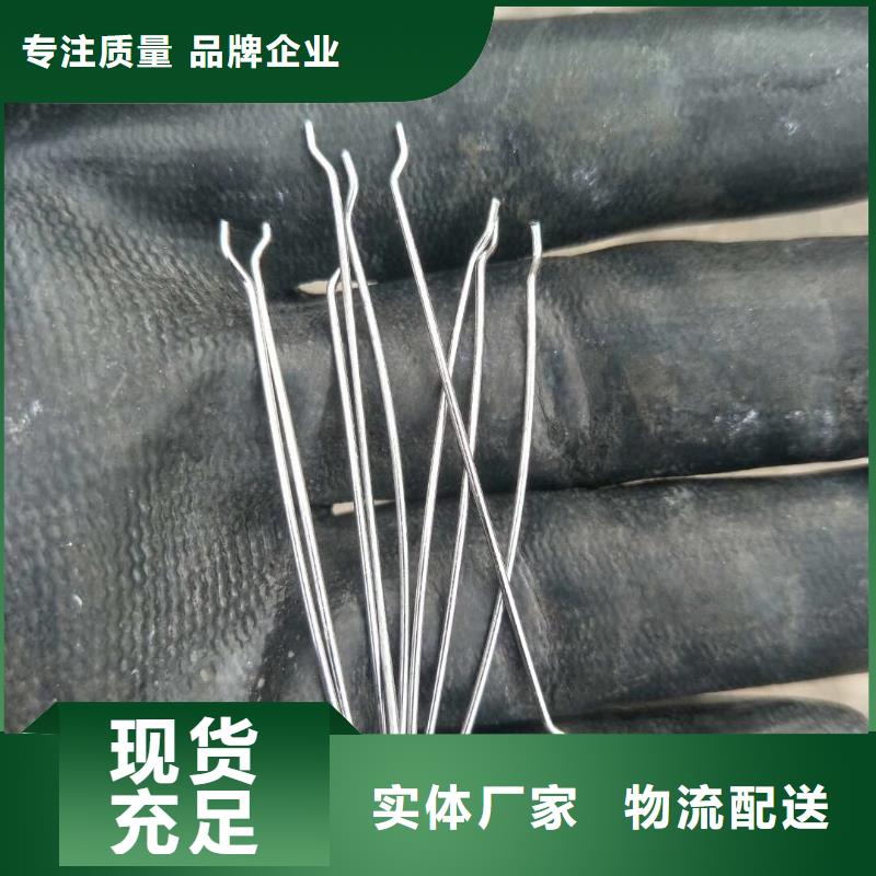 供应镀铜钢纤维价格_优质厂家